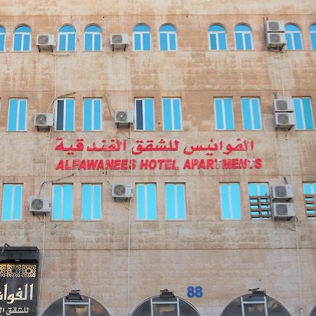 Al Fawanes Hotel Apartments Amman Zewnętrze zdjęcie