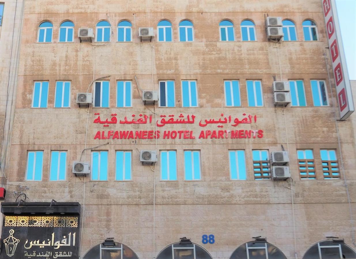Al Fawanes Hotel Apartments Amman Zewnętrze zdjęcie